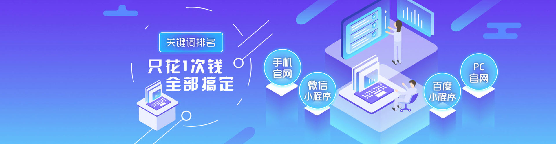 云和竞价推广